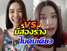 เปิดคลิป โม มนชนก กักตัววันเเรกกับวันที่10ช่างเเตกต่างกันเหลือเกิน