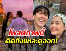 ณเดชน์ ส่งความคิดถึงให้ ญาญ่า เพราะโควิด ทำให้ไม่ได้เจอกัน