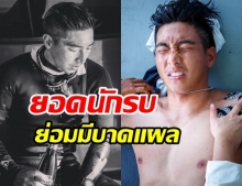 เปิดความในใจของ โตโน่ ในวันที่ โครงการว่ายน้ำ ต้องหยุดลง