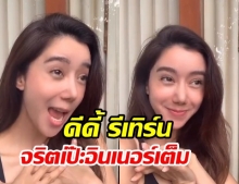 เต็มสิบไม่หัก! ไอซ์ อภิษฎา โคฟเวอร์ตัวเอง ในซีรีส์ น้ำตากามเทพ