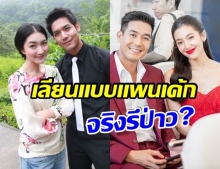 เคลียร์ให้จบ หลังโซเชียลเดือด เบลล่า เลียนเเบบ เเพนเค้ก (คลิป)