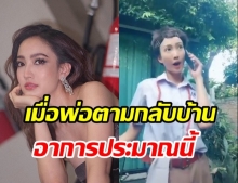  สมตำแหน่งดาว tiktok แต้ว ทำคลิปสุดฮา เพื่อนดารายังต้องยอมแพ้