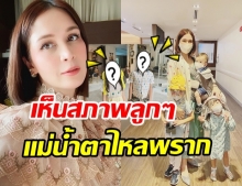 แทบทรุด! เมย์ มาริษา กรี๊ดลั่นบ้าน หลังเห็นภาพ น้องมาวิน - มาริลิน เล่นกันเอง