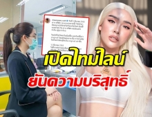 ‘นัท สะบัดแปรง’ โร่แจ้งความ ปมกล่องสุ่ม นายทุนหอบเงินหนี