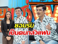 ชิน - ลิลลี่ เล่าเส้นทางรัก 6 ปี  แง้มแพลนวิวาห์