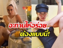 แซมมี่ เคาวเวลล์ โชว์วิถีทานข้าวเหนียวมะม่วงอย่างไร ให้โลกจำ