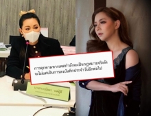 ‘บุ๋ม’ เผย! กฎหมายการคุกคามทางเพศจะเปลี่ยนไปเพื่อผู้หญิงทุกคน