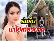 เปิดธุรกิจโฮมสเตย์ ของ มุกดา “บ้านในหมง” บนเนื้อที่กว่า 6 ไร่