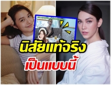 มิว หลุดความลับ เม้าท์ เเมท ภีรนีย์ เเท้จริงนิสัยเเบบนี้ (คลิป)