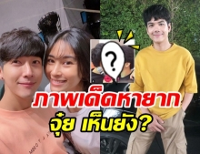 นิกกี้ โพสต์ภาพเด็ดอวยพรวันเกิด ดีเจพุฒ งานนี้จุ๋ย เห็นหรือยัง?