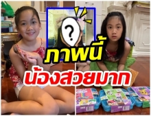 เเม่งามทิพย์ อัปเดตความน่ารักของ น้องวันใหม่ พร้อมเเซวลูกเรื่องน้ำหนัก