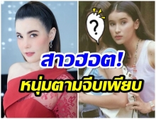 ย้อนภาพ ธัญญ่า 30 ปีที่เเล้ว สวย-น่ารัก จนดาราชายตามจีบทั้งวงการ