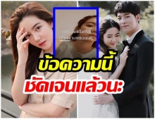 ริชชี่ อัปเดตสถานะหัวใจ ผ่านไอจีสตอรี่ ตอนนี้โสดรึป่าว  