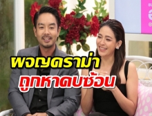  เปิดใจ กวาง-น้ำหวาน ผจญดราม่าคบซ้อน คนที่ใช่ เวลาจึงไม่สำคัญ