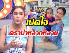 หนูเล็ก เคลียร์! ถูกมองเว่อร์ลูกเรียนไว-ติดกล้อง 18 ตัว (คลิป)