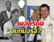 “อ้น สราวุธ” เคลียร์ชัดคบหนุ่มนอกวงการ “โอม” จริงไหม?