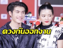 นัดเจอที่บ้าน ควงกันออกงาน เจ้านาย จูเน่ เปิดสัมพันธ์อยู่ในขั้นคลุมเครือ?