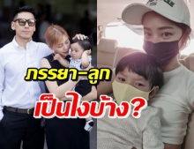 นิวเคลียร์ เคลื่อนไหว เผยอาการตัวเอง-ไทก้า หลังสามีติดโควิด