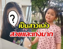 เปิดภาพล่าสุด น้องณัชชา ลูกสาวพี่บ๊อบ สาวน้อยที่ฝัน อยากไปใช้ชีวิตที่ต่างประเทศ