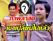 ส่องภาพล่าสุด โบกัส ดิสนีย์คลับ พิธีกรขวัญใจเด็ก ปัจุจบันเปลี่ยนไปแล้ว