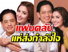 แห่ส่งกำลังใจคุณพ่อ แอฟ ทักษอร ต้องทำกายภาพบำบัด