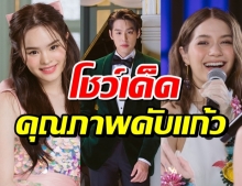 ฟัง บิวกิ้น-วี-แอลลี่ ร้องเพลงโปรดจากดิสนีย์ สุดละมุนรูหู!