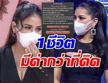 ณวัฒน์โผล่ตอบ ตั๊ก ศิริพร หลังฝากถึงรบ.วอนขอวัคซีน mRNA