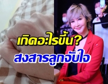 ษา วรรณษา สงสารลูก จากที่ชอบเรียน กลายเป็นงี้ได้ไง!?