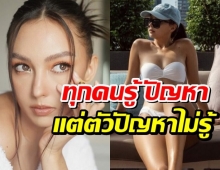 คารีสา โอด โควิดไม่ได้ใช้ชีวิต 2 ปี ทุกคนรู้ปัญหา แต่ตัวปัญหาไม่รู้