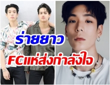 เกิดอะไรขึ้น? เจเจ ร่ายยาวลงไอจี ๆลค์ถล่ม-เเฟนๆส่งกำลังใจรัวๆ