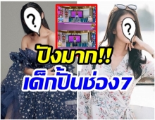 ช่อง7เล่นใหญ่ ดัน2นางเอกดัง ผันตัวเป็นพิธีกรข่าวบันเทิงครั้งเเรก