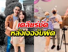 ตบปากขาเมาท์!เจนนี่ เคลียร์ชัด หลังเจอจับผิดบ่อย ท้องแรกโตเร็วผิดสังเกตุ?