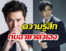 หนุ่ม กรรชัย เผยความรู้สึกหลังได้รับฉายา หนุ่มโหน กัด เสียว