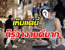 ดาราสาวรีวิวชีวิตในสเปน แต่เอ๊ะผู้ชายข้างๆใครอ่ะทำไมคุ้นจัง?