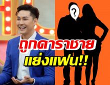 แอมป์ พีรวัศ เคลียร์ข่าวดราม่าความรักในอดีต-ถูกดาราหนุ่มแย่งแฟน