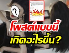 เกิดอะไรขึ้น ใหม่หมายถึงใคร คนโกหกหมดศรัทธา