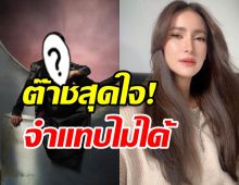 ต๊าชสุดใจ! แอน ทองประสม ลุคใหม่เปรี้ยวแซ่บจนต้องร้องขอชีวิต