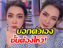  บุ๋ม ปนัดดา แจงเหตุหายหน้าบอกตัวเองว่าต้องไหว! 