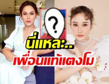 ชื่นชม แอนนา นำค่าตัวจากการเล่าเรื่องแตงโม ไปทำสิ่งนี้?