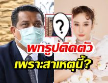 ทนายกฤษณะขอบคุณแตงโม เผยพกรูปติดตัวตลอดหวังดลใจช่วยเรื่องนี้?