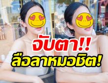 แฟนคลับจับตา หรือ นางเอกตัวท็อปช่อง7เตรียมโบกมือลาอีกราย