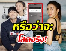 ตอกย้ำความโสด? หน่อง ธนา เคลื่อนไหวล่าสุด โพสต์เเบบมีนัยยะ