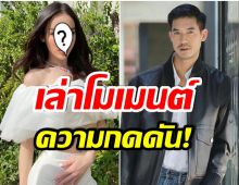 นางเอกน้องใหม่ เกร็งขั้นสุด หลังต้องเข้าฉากกับ เวียร์ ศุกลวัฒน์