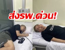 เกิดอะไรขึ้น!? พชร์ อานนท์ ถูกหามส่งโรงพยาบาลด่วน