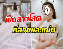 เป็นยังไงบ้าง! ส่องชีวิตล่าสุด อดีตนักร้องดัง หลังวิวาห์ล่มจบรัก 7 ปี 