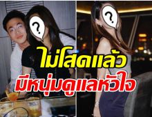 เเซวสนั่น! นางเอกช่อง 3 เปิดตัวเเฟนหนุ่มดีกรีนักธุรกิจไฟเเรง