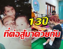 ดาราสาวลูกหนึ่งเผยภาพความทรงจำ พร้อมเล่าสาเหตุคุณพ่อเสียชีวิต