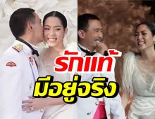 ย้อนคำสัญญาในวันวิวาห์ สามีถึงคุณหญิงแมงมุม ที่ทำให้เชื่อว่ารักแท้มีอยู่จริง