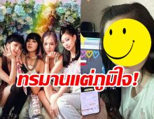 ทรมานแต่ภูมิใจ!ดาราสาวรีวิวกดบัตรคอนแบล็กพิงก์จนสำเร็จ