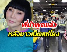 ม้า อรนภา พูดแล้ว หลังโดนโยงเป็นดารารุ่นใหญ่ตบดาราหนุ่มรุ่นน้องกลางเกาหลี